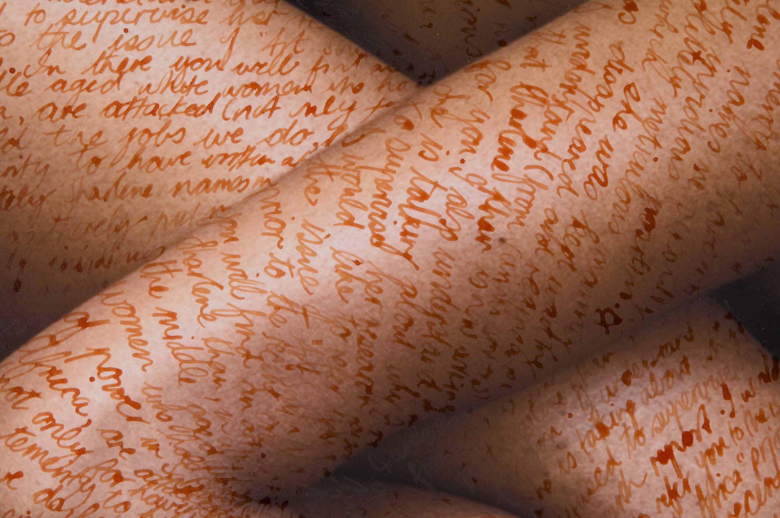 Re: Khan confidential - detail 2 (2008), Sharlene Khan